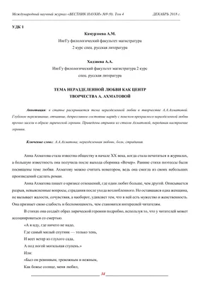 У Александра Сергеевича есть хороший ответ в стихотворении на тему  безответная любовь | Неутомимая | Дзен