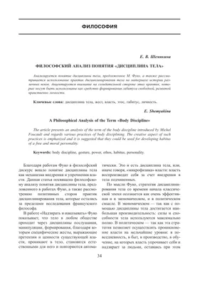 Диссертация на тему \"Технологическая дисциплина труда : Правовые вопросы\",  скачать бесплатно автореферат по специальности 12.00.05 - Трудовое право.  Право социального обеспечения