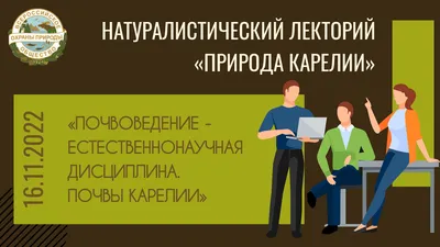 Полезная лекция на актуальную тему: дисциплина труда - «Мастер ОК» - Центр  адаптации для людей с инвалидностью