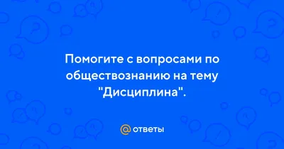 Профильные дисциплины по выбору – тема научной статьи по наукам об  образовании читайте бесплатно текст научно-исследовательской работы в  электронной библиотеке КиберЛенинка