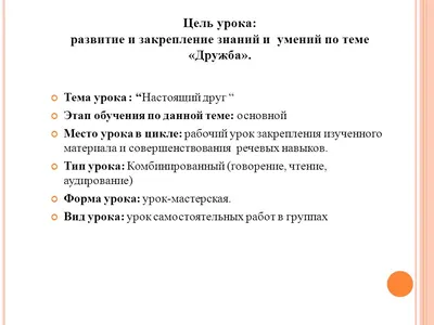 Поделка в школу на тему дружбы и поддержки. Как изобразить эмпатию.  Объёмное бумажное сердечко. - YouTube