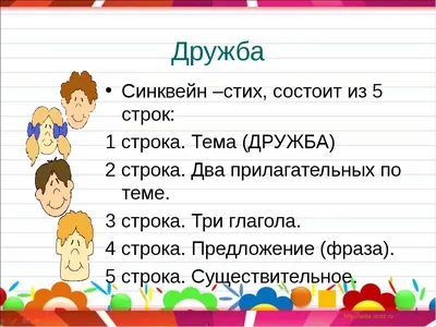 Детские рисунки на тему Дружба народов - 88 фото