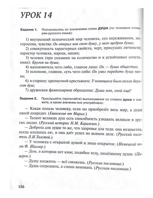 Презентация на тему: \"Презентация по психологии Характер человека\". Скачать  бесплатно и без регистрации.