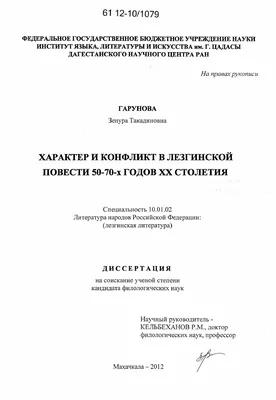 А какой у Вас характер? Лексика по теме \"Черты характера\" |  Веб-дидактика.РФ | Дзен