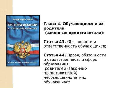 Презентация на тему: \"Характер и личность человека Характер и личность  человека Кондратьева Сахаайа 110 группа.\". Скачать бесплатно и без  регистрации.