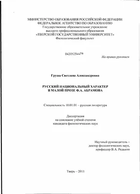 ЛЕКЦИЯ НА ТЕМУ «ЧРЕЗВЫЧАЙНЫЕ СИТУАЦИИ СОЦИАЛЬНОГО ХАРАКТЕРА, УГРОЗЫ  БЕЗОПАСНОСТИ ЛИЧНОСТИ И ОБЩЕСТВУ»