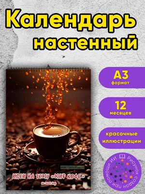 Виды кофе в Японии | coffee FRESCO | Дзен