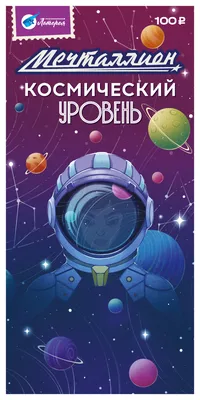 Лепим и снимаем на тему \"КОСМОС\"! - Ека-праздник - детские развлечения в  Екатеринбурге