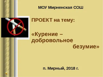 ГКОУ РД \"Орджоникидзевская основная общеобразовательная школа Тляратин