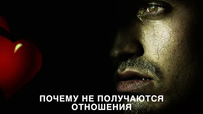 10 признаков, что у вас нет любви в отношениях, а вы строите иллюзии | Твой  баланс | Блог Алены Рой | Дзен