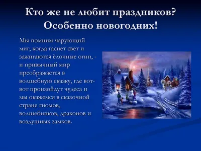 Найди и покажи, малыш. Новый год купить книгу с доставкой по цене 123 руб.  в интернет магазине | Издательство Clever