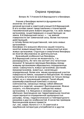 Выставка детских рисунков по теме «Охрана окружающей среды» (7 фото).  Воспитателям детских садов, школьным учителям и педагогам - Маам.ру