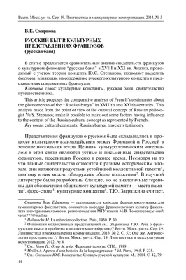 Русская баня на дровах: особенности, традиции и польза для здоровья  организма