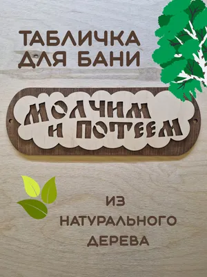 Когда б не баня, все бы мы пропали. История старинной русской традиции,  Итан Поллок – скачать книгу fb2, epub, pdf на ЛитРес