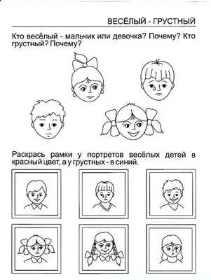 Ребусы по теме “Семья” на кругах – Психологическое зеркало и тИГРотека