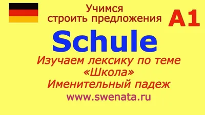 Школа - красивые картинки (100 фото) • Прикольные картинки и позитив