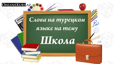 Постеры на тему:,,Общечеловеческие ценности\" » КГУ «Общеобразовательная  школа №50 » Управления образования города Алматы