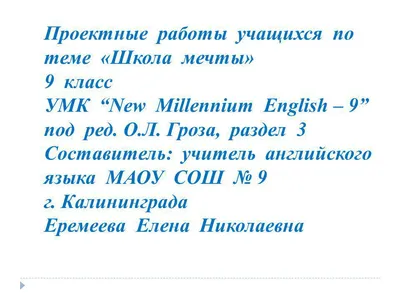 Раскраски На тему школа (39 шт.) - скачать или распечатать бесплатно #15801