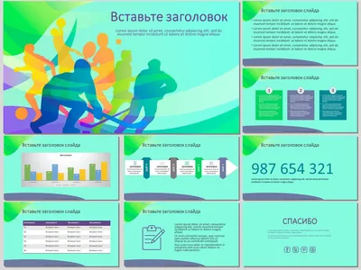 https://informator.ua/ru/tags/sport