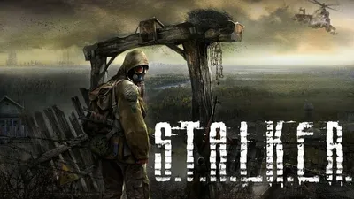 S.T.A.L.K.E.R. в нашем детстве в России. Ностальгия, которую не забыть. |  Игроманы 90х (Edvard Force) | Дзен