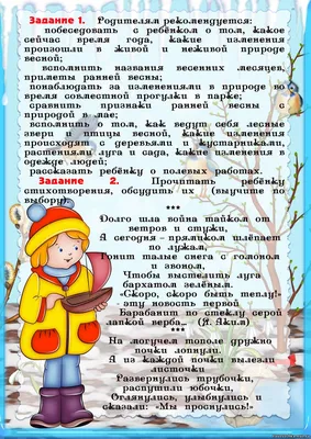 Рисование для детей - рисунок на тему \"Весна пришла\" гуашью поэтапно |  Рисуем вместе | Онлайн школа рисования | Дзен