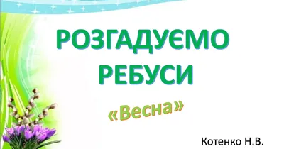 Картинки красивые на тему весна (69 фото) » Картинки и статусы про  окружающий мир вокруг