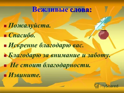 ГЕОГРАФОЧКА - авторский блог Лилии Павловны Казанцевой: Точность -  вежливость королей? или Размышления на тему пунктуальности