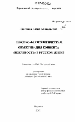 Плакат на тему доброта и вежливость (49 фото) » Рисунки для срисовки и не  только