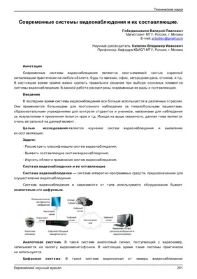 Дом под контролем: более 3,5 тысяч семей Кабардино-Балкарии выбрали сервис « Видеонаблюдение» от «Ростелекома»