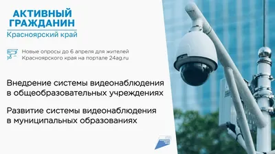 Дизайн сайта A58449 Системы безопасности, видеонаблюдения, сигнализации