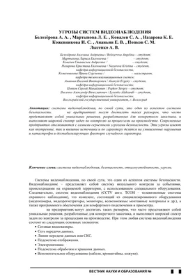 Как законно установить видеокамеру в подъезде - Журнал Домклик