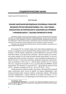 ИНФОГРАФИКА: Хронология Великой Отечественной войны | Пикабу