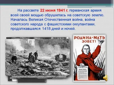 МАОУ \"Гимназия №31\" г.Перми - \"Великая Отечественная война 1941-1945 гг. К  75-летию Победы\"