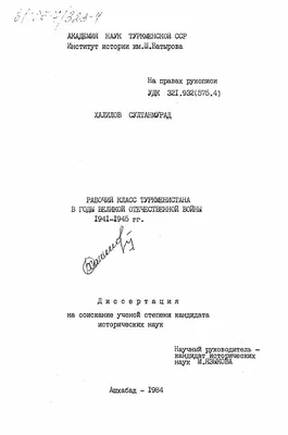 Мы обязаны знать цену нашей Победы» Сколько людей на самом деле потерял  СССР в Великой Отечественной войне?: История: Наука и техника: Lenta.ru