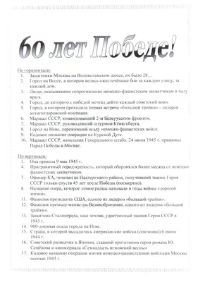 Диссертация на тему \"Рабочий класс Туркменистана в годы Великой  Отечественной войны 1941-1945 гг.\", скачать бесплатно автореферат по  специальности 07.00.00 - Разное