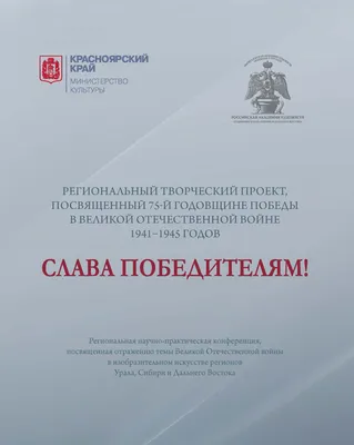 Архивная версия сайта: Калининский район г.Чебоксары » Новости »  Воспитанница детского сада № 73 – призер республиканского этапа  международного конкурса «Великая Отечественная война 1941-1945 г.г. глазами  детей»