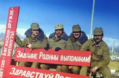 Внимая ужасам войны\". Час общения, посвященный войне в Афганистане