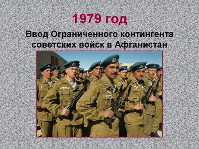 Классный час «Афганистан – живая память» – ГАПОУ СО РЕЖЕВСКОЙ ПОЛИТЕХНИКУМ