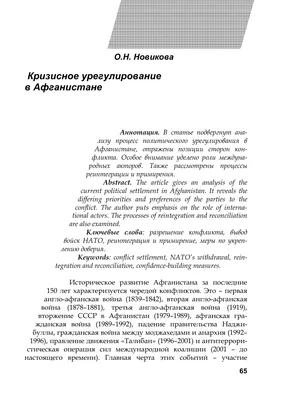 Российский государственный гуманитарный университет -