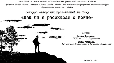 Рисую картинки ,на тему войны на Юго-Востоке Украины . | Пикабу