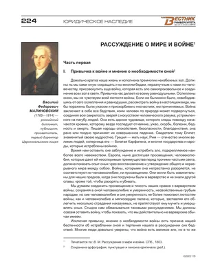 Рисунок отечественная война (48 фото) » Рисунки для срисовки и не только