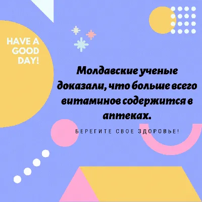 Беседа с подростками на тему:«Здоровый образ жизни» - Культурный мир  Башкортостана