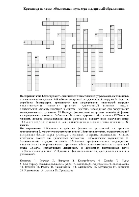 ЗДОРОВЫЙ ОБРАЗ ЖИЗНИ НА НЕМЕЦКОМ 🍏 Тема здоровья и здорового образа жизни…  | Немецкий язык | Дзен