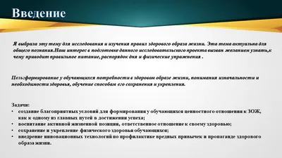 Здоровье человека как социально-культурный феномен – тема научной статьи по  наукам о здоровье читайте бесплатно текст научно-исследовательской работы в  электронной библиотеке КиберЛенинка