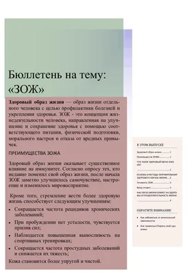 Добавлена встреча с Юлией Брук на тему \"Здоровье – это привычка быть  счастливым\", которая состоялась 26 декабря 2021 года – Лекции и книги  Александра Хакимова