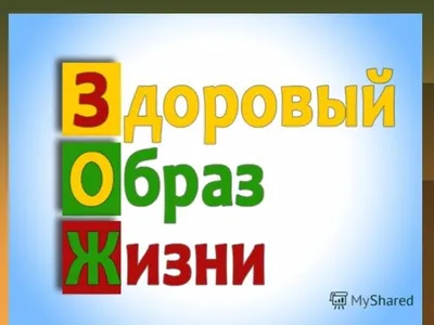 Здоровье человека как ценность и его определяющие факторы – тема научной  статьи по психологическим наукам читайте бесплатно текст  научно-исследовательской работы в электронной библиотеке КиберЛенинка