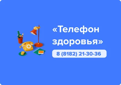 Какие фразы и слова на корейском языке наиболее часто используют на тему \" Здоровье\" - 건강 | Корейский язык с нуля. | Дзен