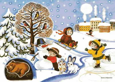 Сочинения на тему «Зима» для 3-го класса » Познавательно развлекательный  портал для детей и их родителей coloring.kz