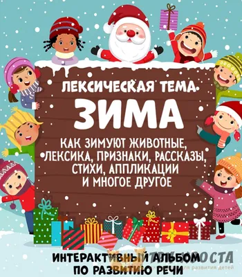 Картинки на тему зима лето (70 фото) » Картинки и статусы про окружающий  мир вокруг