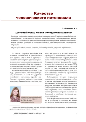 Плакат здоровый образ жизни своими руками: лучшие идеи для создания  красивого плаката. Мастер-класс по рисованию для детей и начинающих